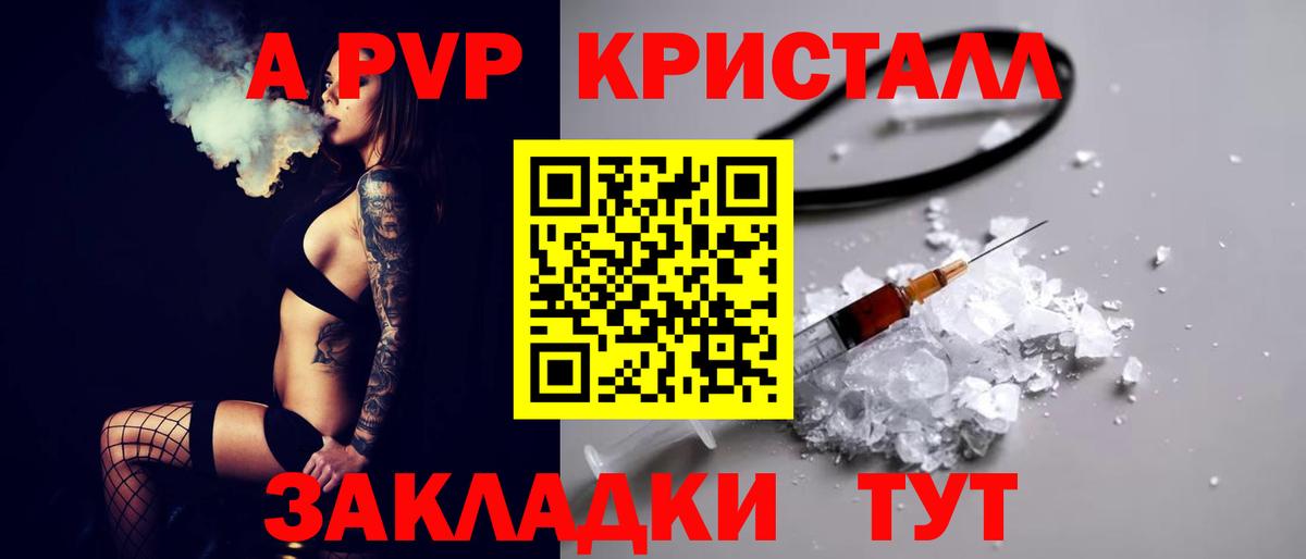 Alpha PVP кристаллы Дербент