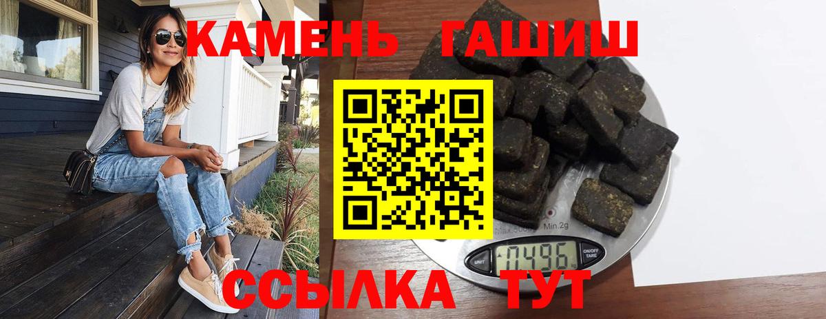 Дербент  купить закладку  Вход с VPN  ГАШИШ хэш  ГАШ 