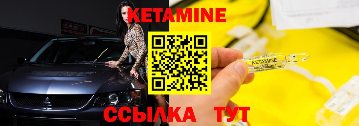 Дербент  Кетамин ketamine  КЕТАМИН VHQ  Вход с VPN 