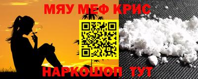 а пвп мука Боровичи
