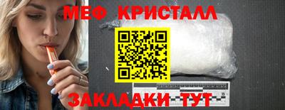 мескалин Братск