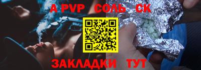 mdpv Брянск