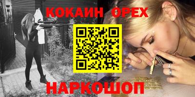 дурь Владикавказ