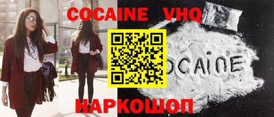 мескалин Братск