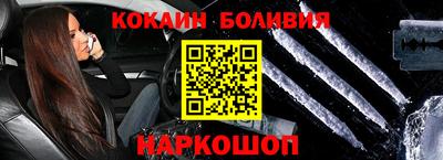 мескалин Братск