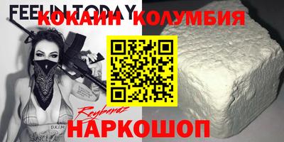мескалин Братск