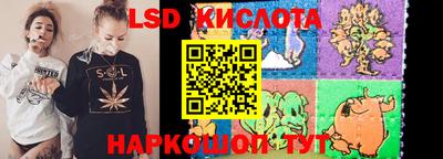 мескалин Братск