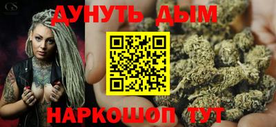 мескалин Братск
