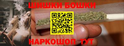 мескалин Братск