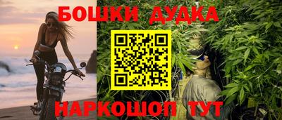 марихуана Владивосток