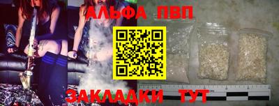а пвп мука Боровичи