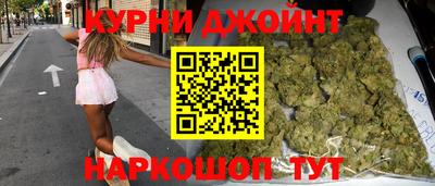 марихуана Владивосток