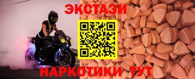 мескалин Братск