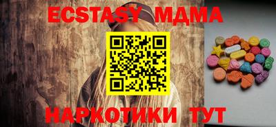 а пвп мука Боровичи