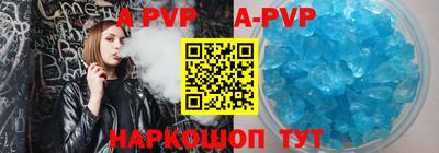 дурь Владикавказ