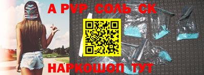 а пвп мука Боровичи