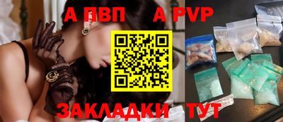 мескалин Братск