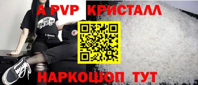mdpv Брянск