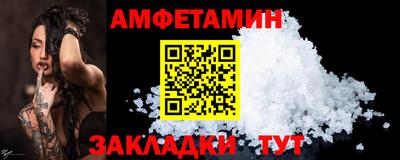 mdpv Брянск