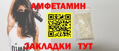 а пвп мука Боровичи