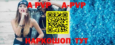 дурь Владикавказ