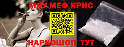 mdpv Брянск