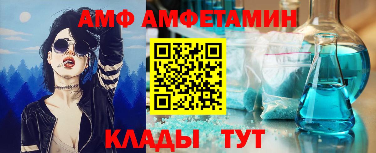 Первитин винт  Вход с VPN  Дербент 