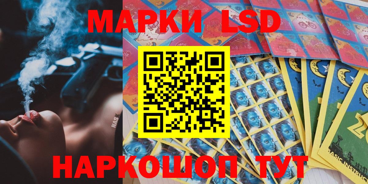 Дербент  Наркотические марки 1,8мг  Наркотические марки 1,8мг  Вход с VPN 