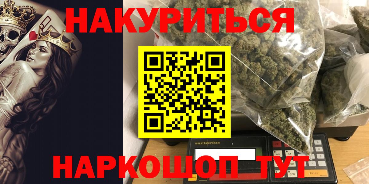 Конопля конопля  Вход с VPN  Канабис Amnesia  МАРИХУАНА тримм  Дербент 