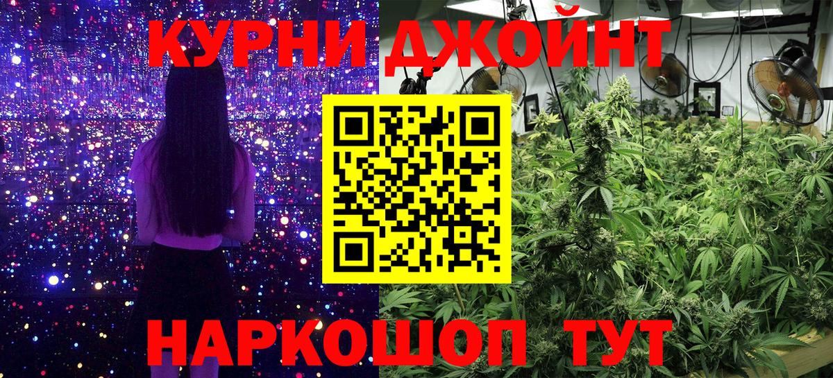 Бошки Шишки THC 21% Дербент